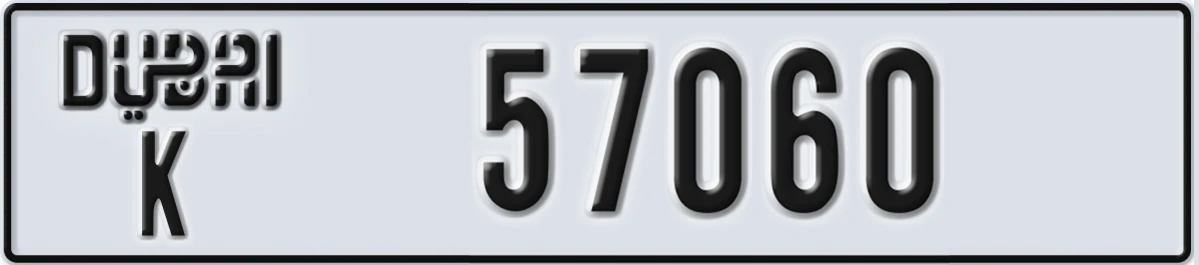 UAE License Plate Dubai K 57060