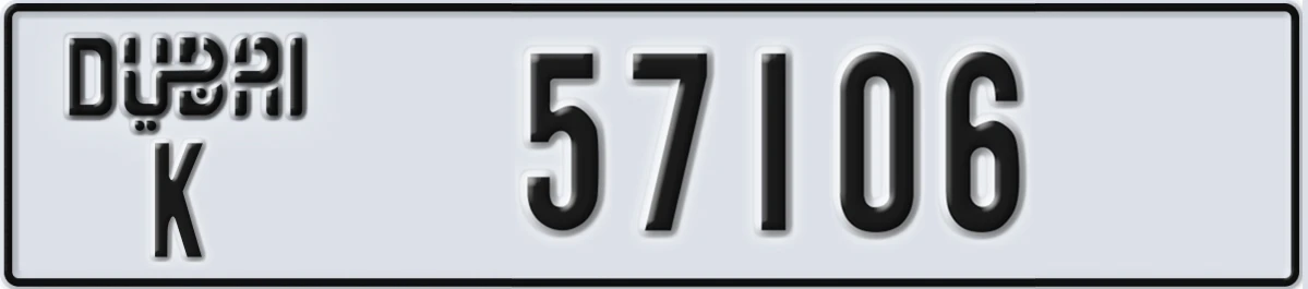 UAE License Plate Dubai K 57106