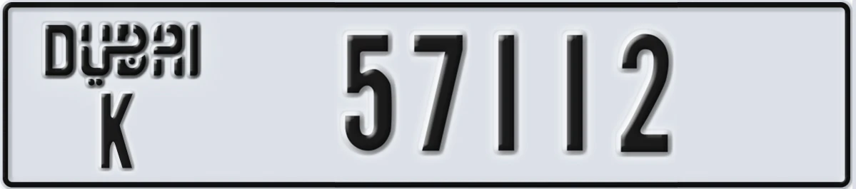 UAE License Plate Dubai K 57112
