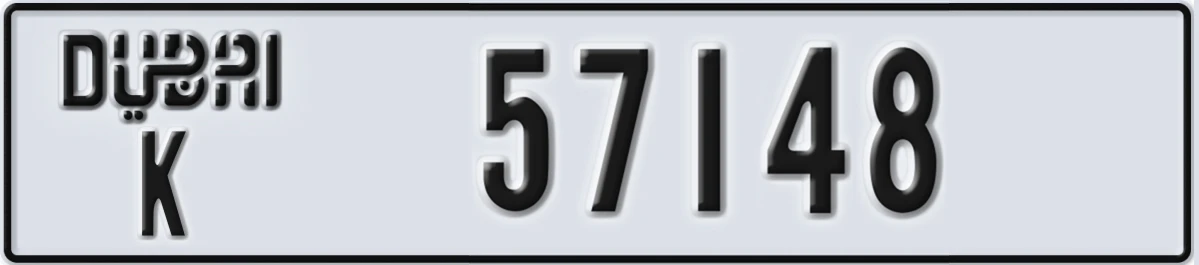 UAE License Plate Dubai K 57148
