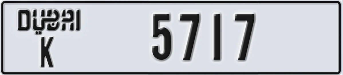 UAE License Plate Dubai K 5717