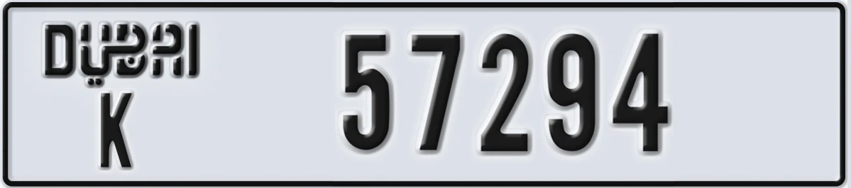 UAE License Plate Dubai K 57294
