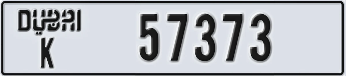 UAE License Plate Dubai K 57373