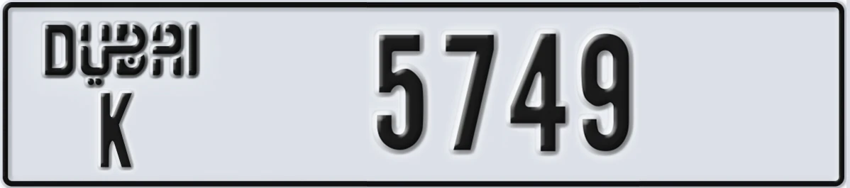UAE License Plate Dubai K 5749