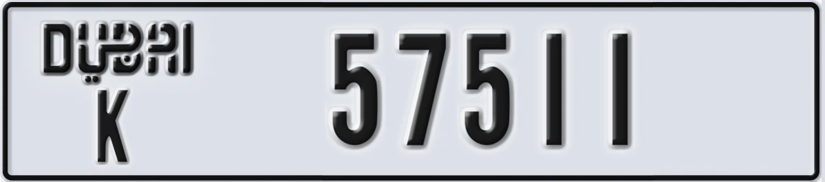 UAE License Plate Dubai K 57511