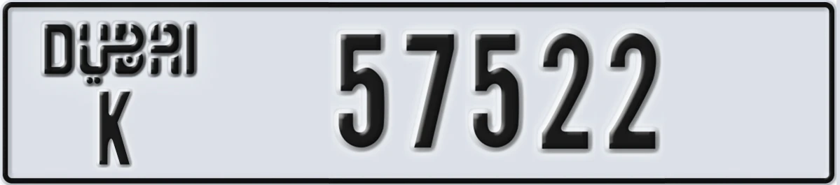 UAE License Plate Dubai K 57522