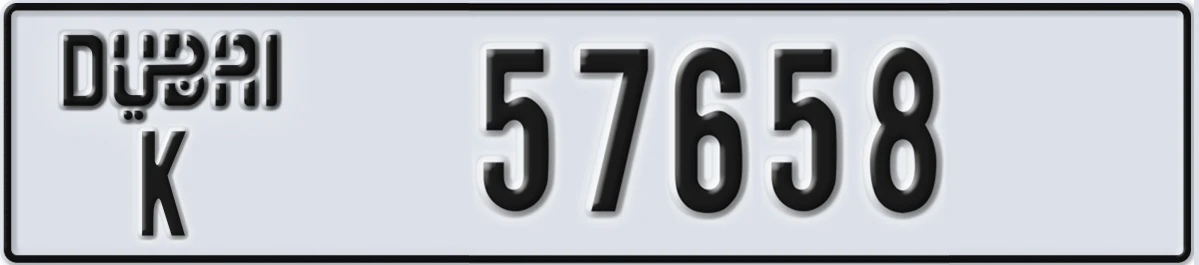UAE License Plate Dubai K 57658