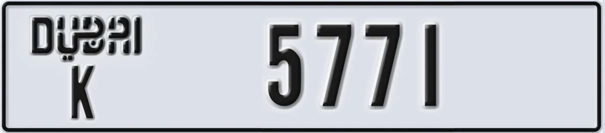 UAE License Plate Dubai K 5771