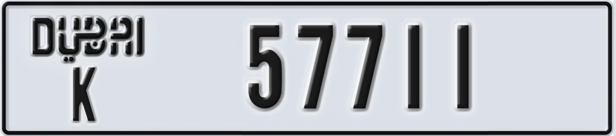 UAE License Plate Dubai K 57711