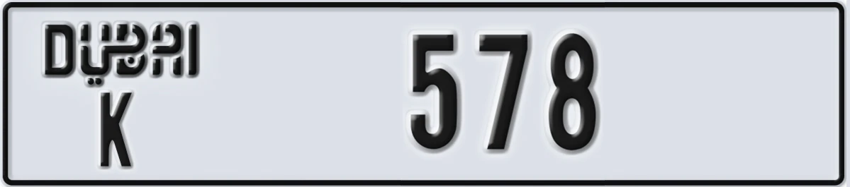 UAE License Plate Dubai K 578