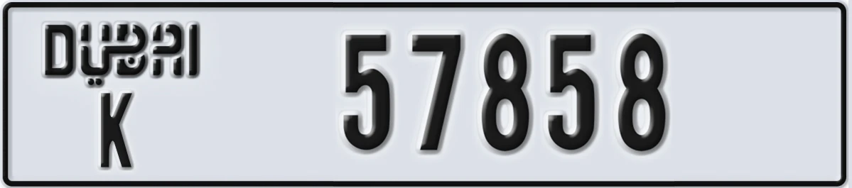 UAE License Plate Dubai K 57858