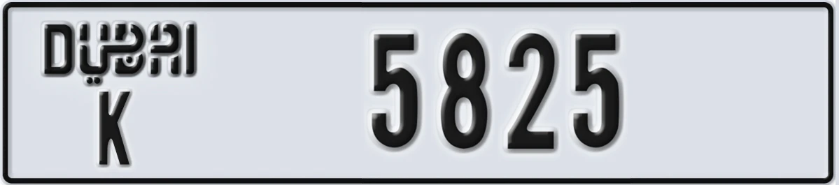 UAE License Plate Dubai K 5825