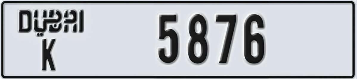 UAE License Plate Dubai K 5876