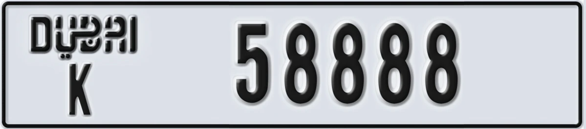 UAE License Plate Dubai K 58888