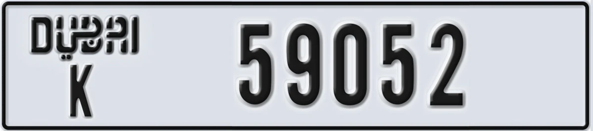 UAE License Plate Dubai K 59052
