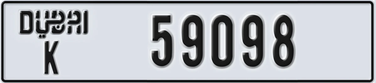 UAE License Plate Dubai K 59098