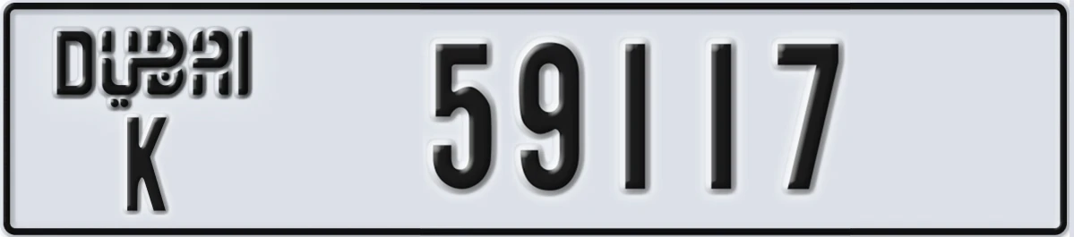 UAE License Plate Dubai K 59117