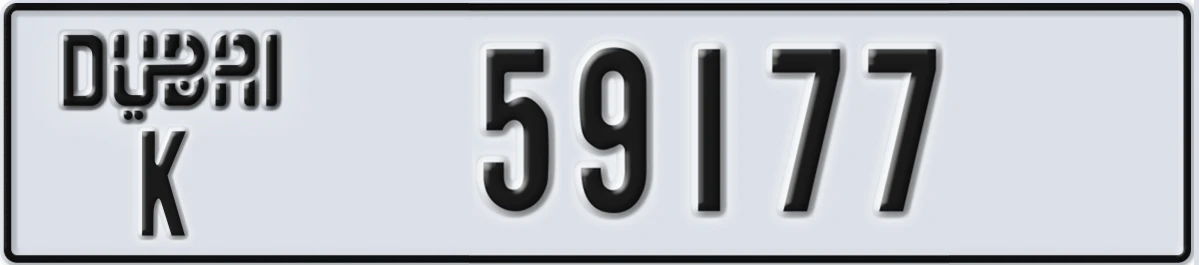 UAE License Plate Dubai K 59177