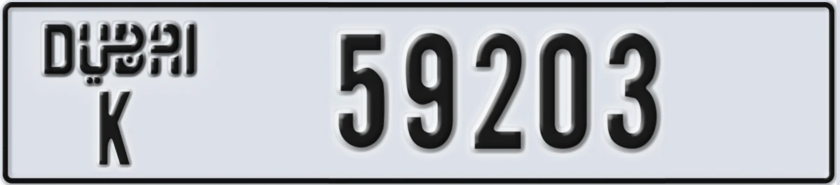UAE License Plate Dubai K 59203