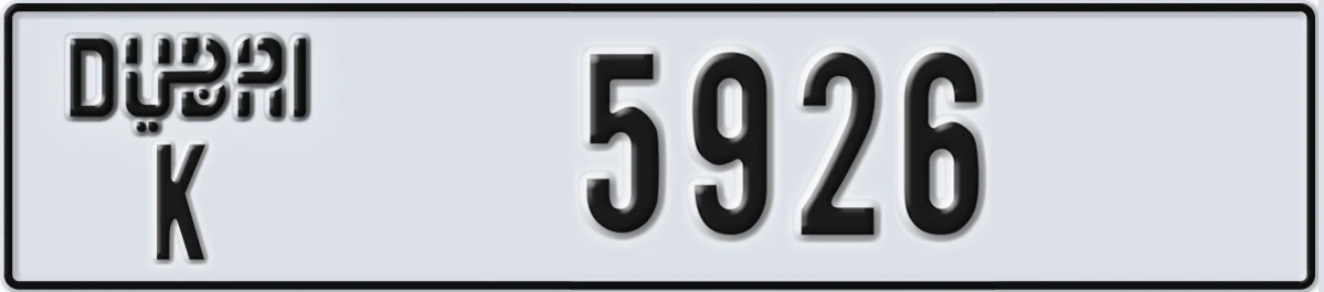 UAE License Plate Dubai K 5926