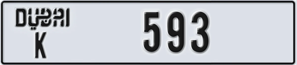 UAE License Plate Dubai K 593