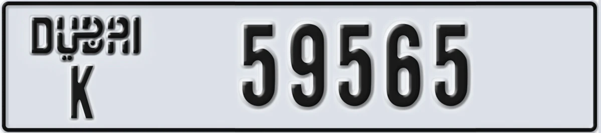 UAE License Plate Dubai K 59565