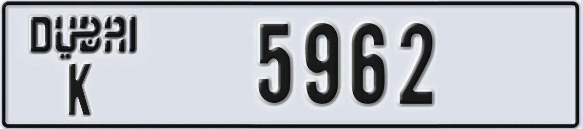 UAE License Plate Dubai K 5962