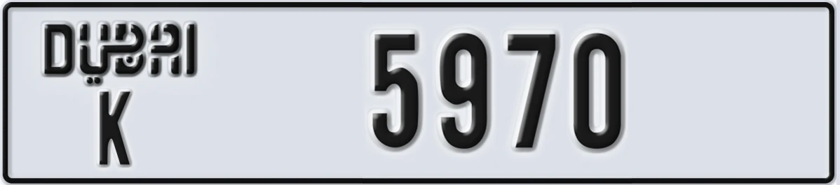 UAE License Plate Dubai K 5970