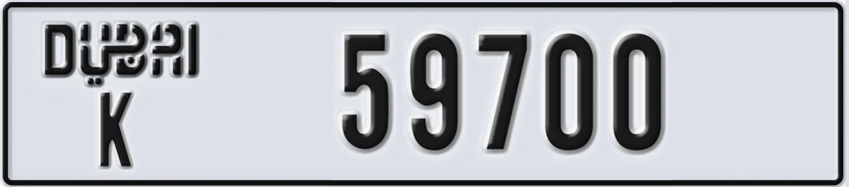 UAE License Plate Dubai K 59700