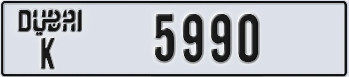 UAE License Plate Dubai K 5990