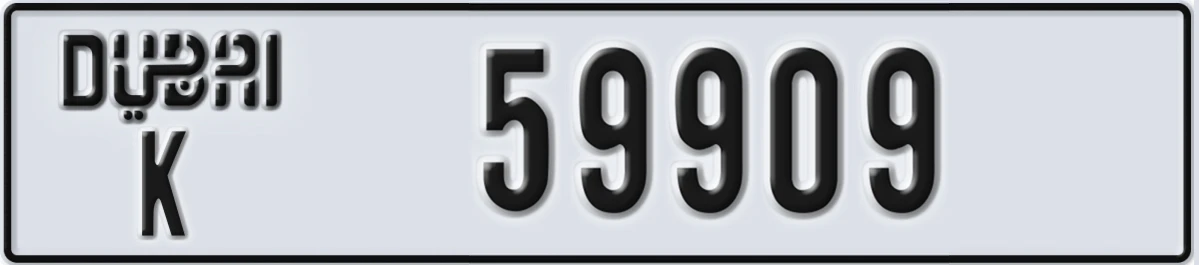 UAE License Plate Dubai K 59909