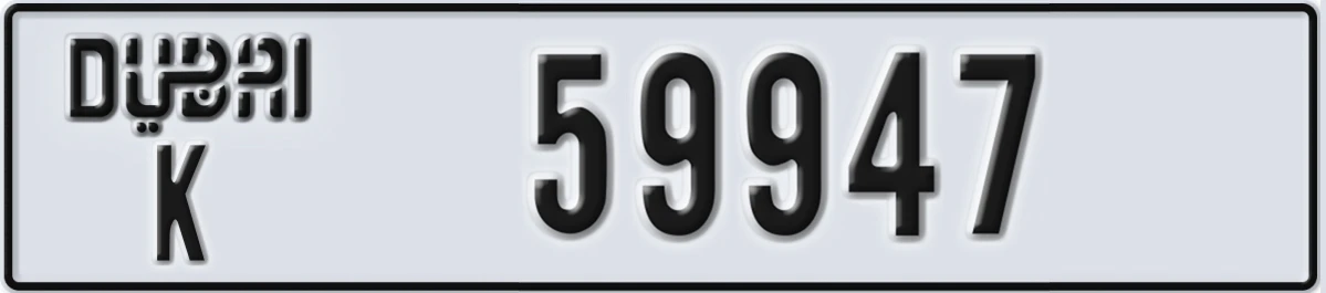 UAE License Plate Dubai K 59947