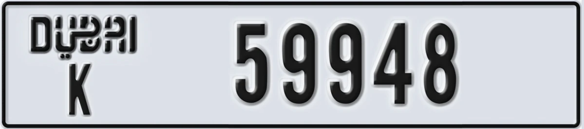 UAE License Plate Dubai K 59948