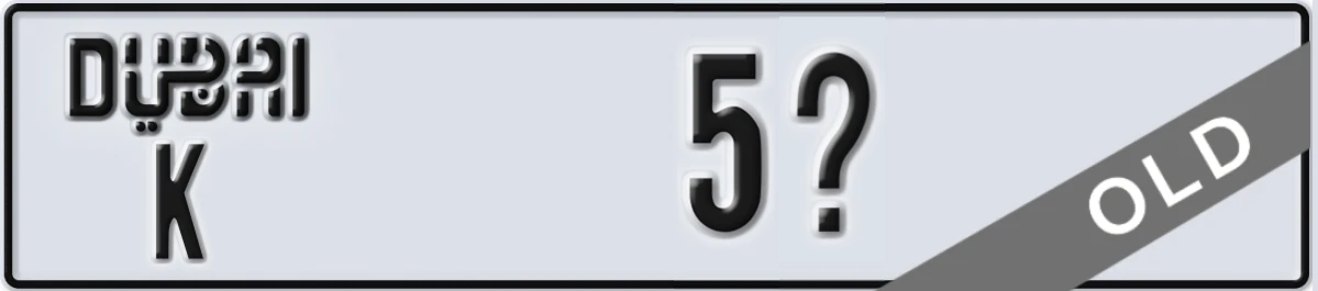 UAE License Plate Dubai K 5X