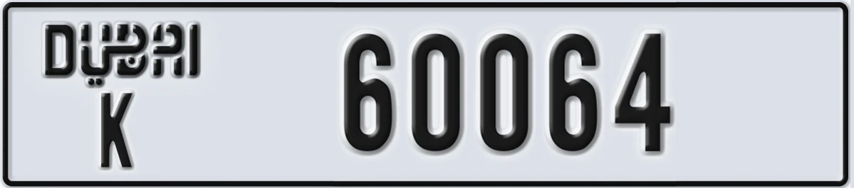 UAE License Plate Dubai K 60064