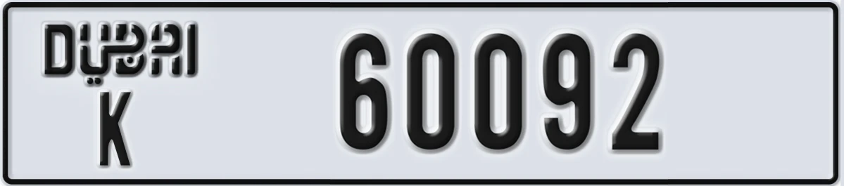 UAE License Plate Dubai K 60092