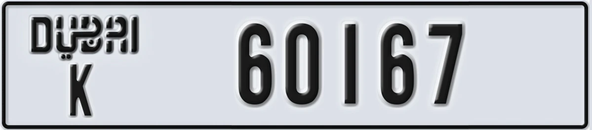 UAE License Plate Dubai K 60167