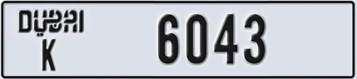 UAE License Plate Dubai K 6043