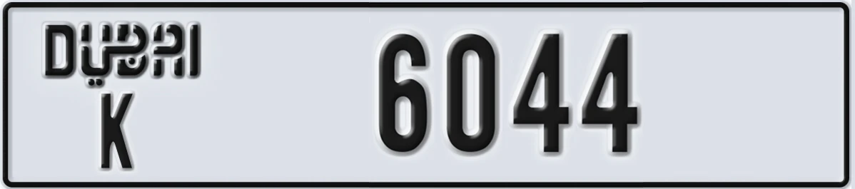 UAE License Plate Dubai K 6044