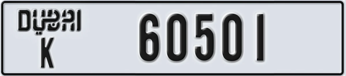 UAE License Plate Dubai K 60501