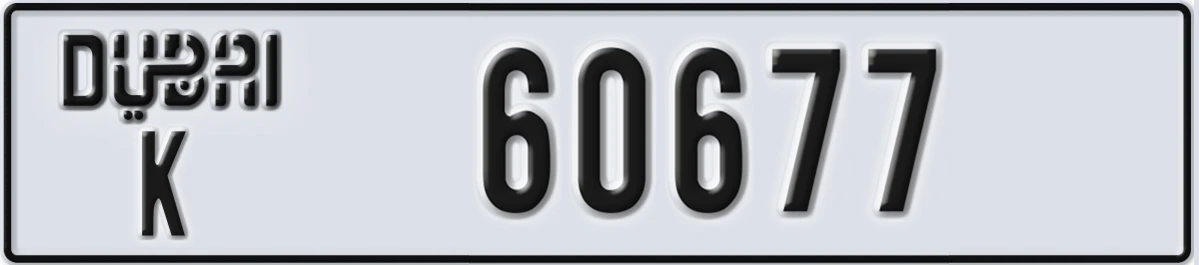 UAE License Plate Dubai K 60677