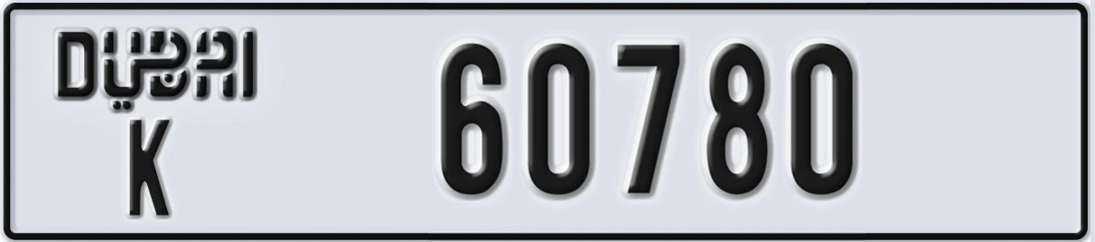 UAE License Plate Dubai K 60780