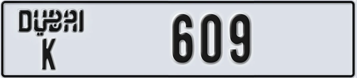 UAE License Plate Dubai K 609