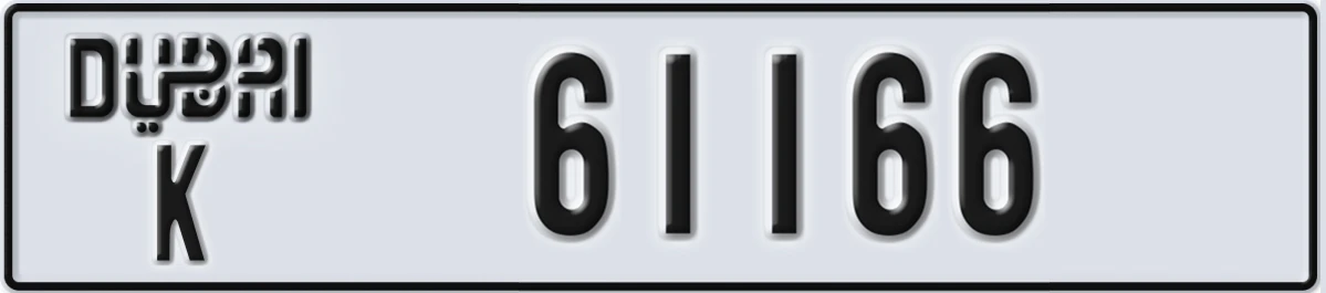 UAE License Plate Dubai K 61166