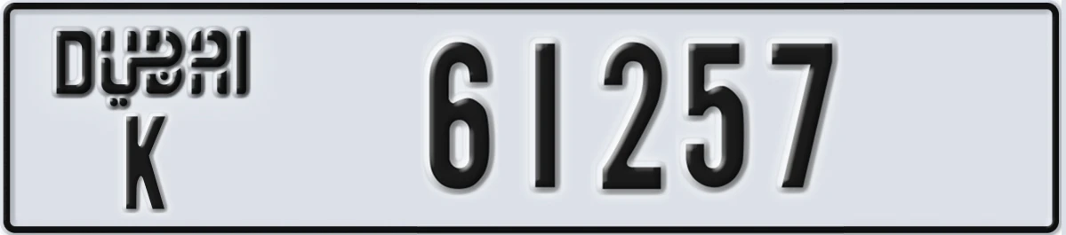 UAE License Plate Dubai K 61257
