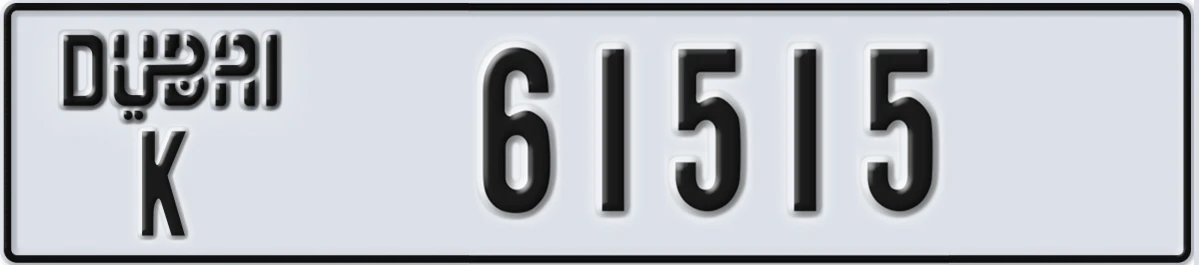UAE License Plate Dubai K 61515