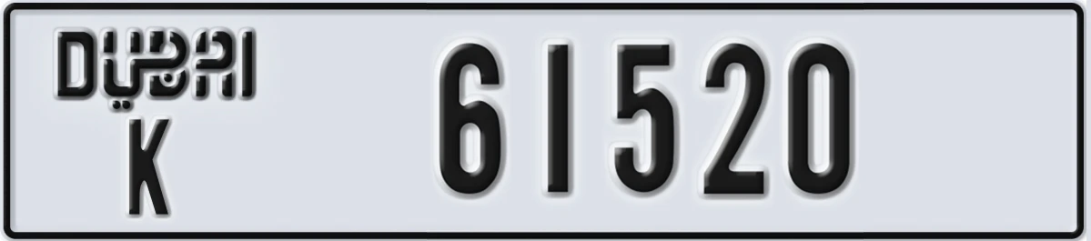 UAE License Plate Dubai K 61520