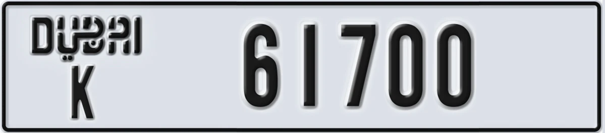 UAE License Plate Dubai K 61700
