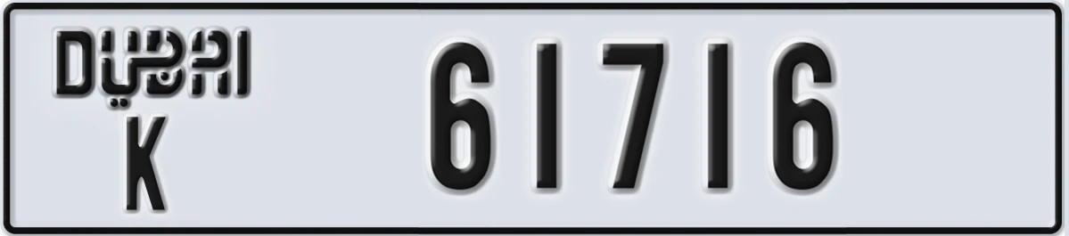 UAE License Plate Dubai K 61716