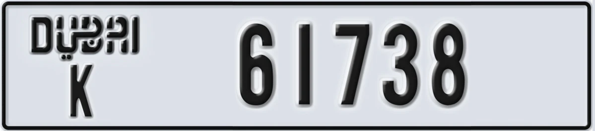 UAE License Plate Dubai K 61738